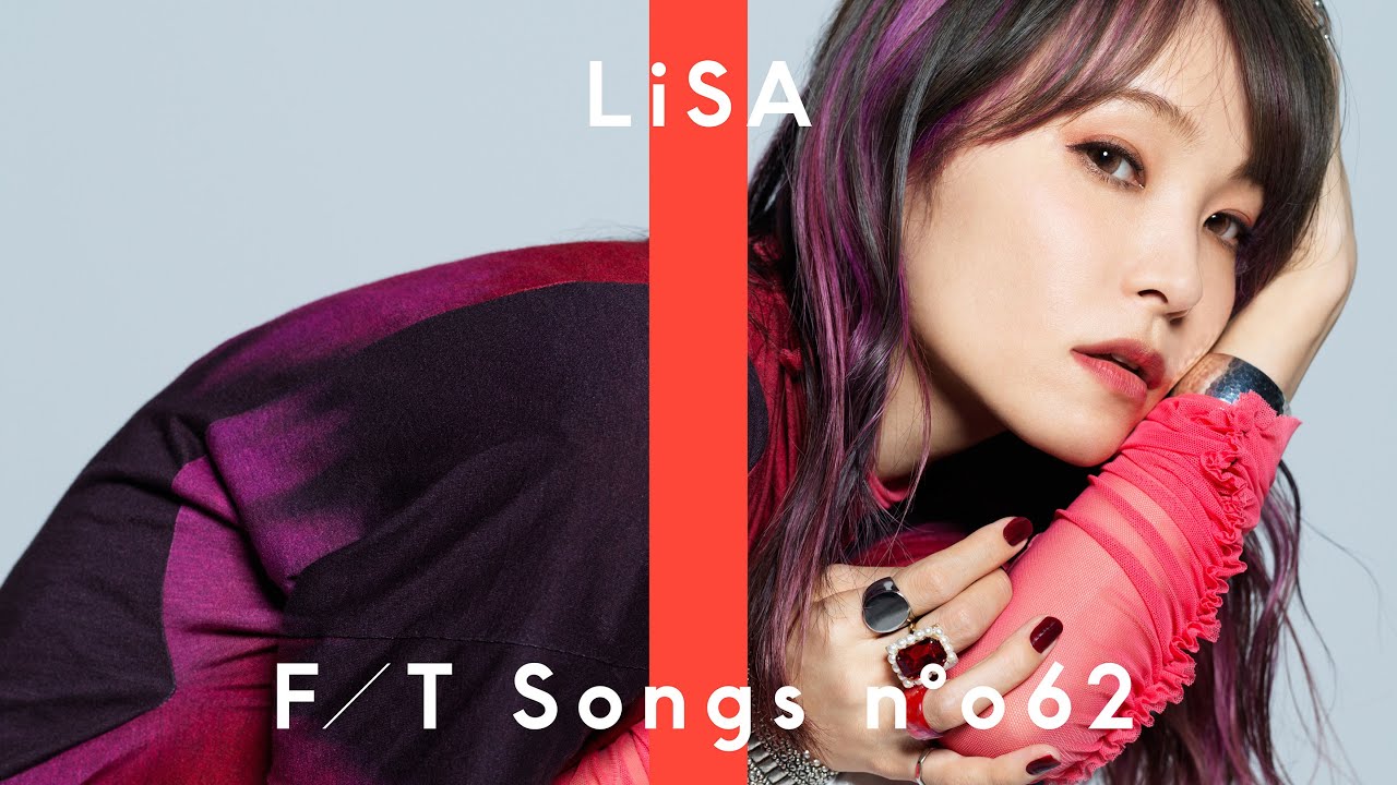 リサ(LiSA)は結婚してる(旦那さんは)？年齢は何歳？紅蓮華の意味とアニソン曲一覧！