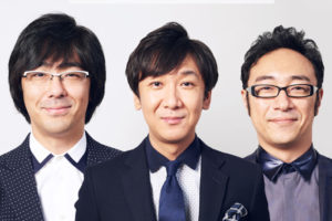 東京03のライブチケットは高いのか比較調査！メンバープロフィール紹介