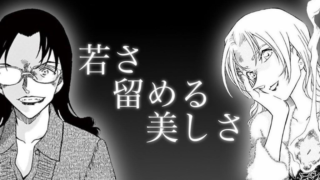 名探偵コナン黒の組織ナンバー2 ラムの正体判明 最新 脇田兼則 若狭留美 一人ではない エンタ専科