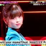 ニジューリク(NIziU大江梨久)の結婚(旦那・夫)は本当?熱愛彼氏の噂と目は整形?