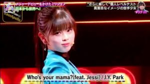 ニジューリク(NIziU大江梨久)の結婚(旦那・夫)は本当?熱愛彼氏の噂と目は整形?