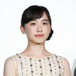 芦田愛菜の高校はどこで偏差値は?学歴と現在大学はどこに進学した?