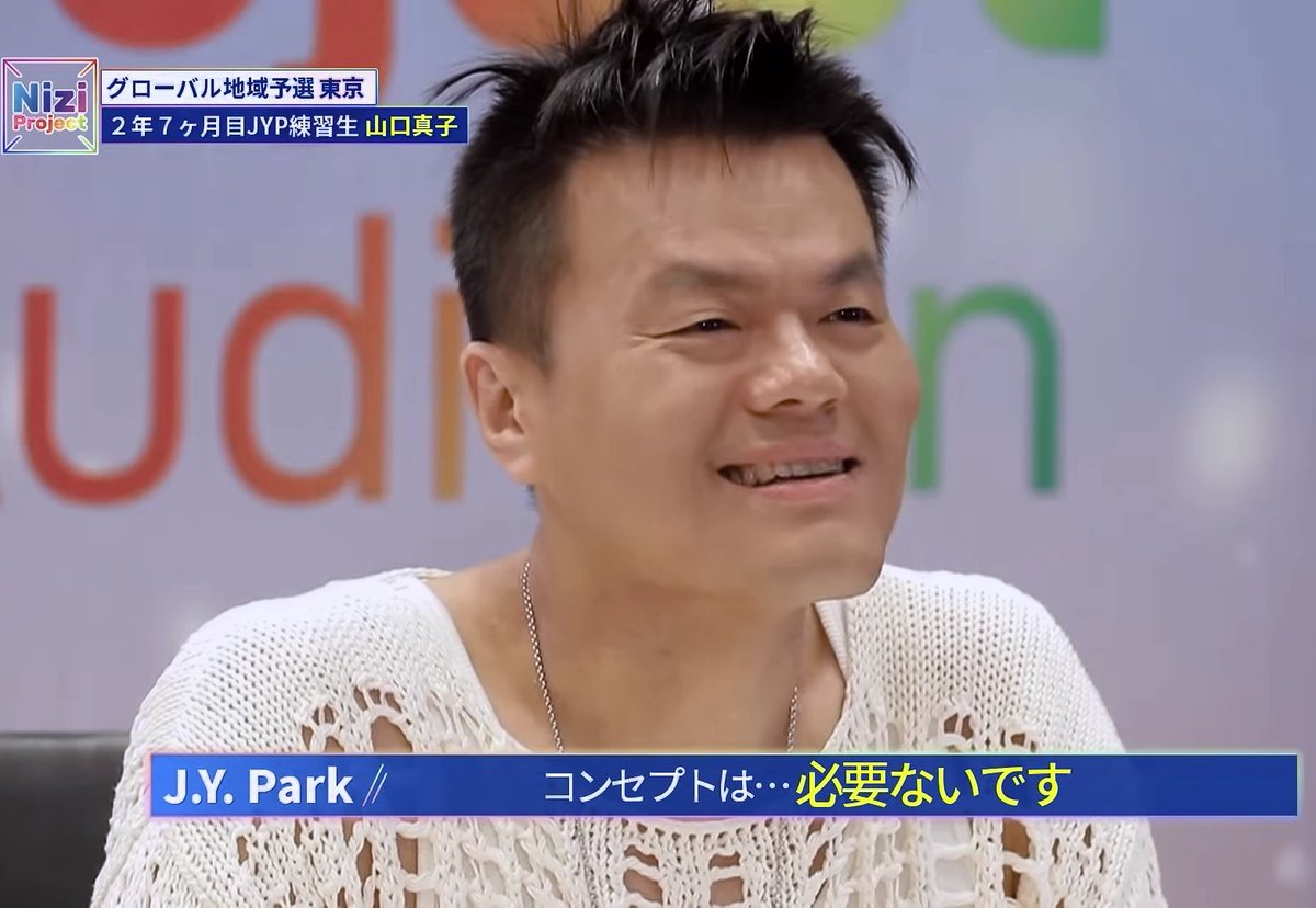 Jyp 虹 プロジェクト