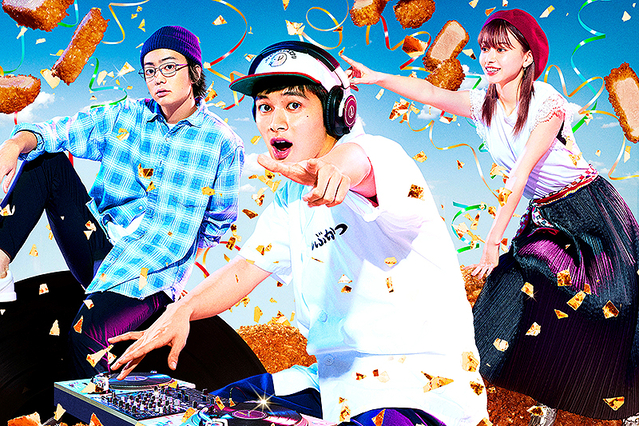 とんかつDJアゲ太郎が実写化!渋谷ロケ地とキャストは伊藤健太郎と伊勢谷も出演!