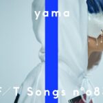 yamaの年齢・性別・素顔・経歴が謎の理由!春を告げるは誰が作った?