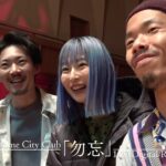 Awesome City Club(オーサムシティクラブ) 元ドラムのユキエの脱退理由とポリンとの関係、現在の活動は?