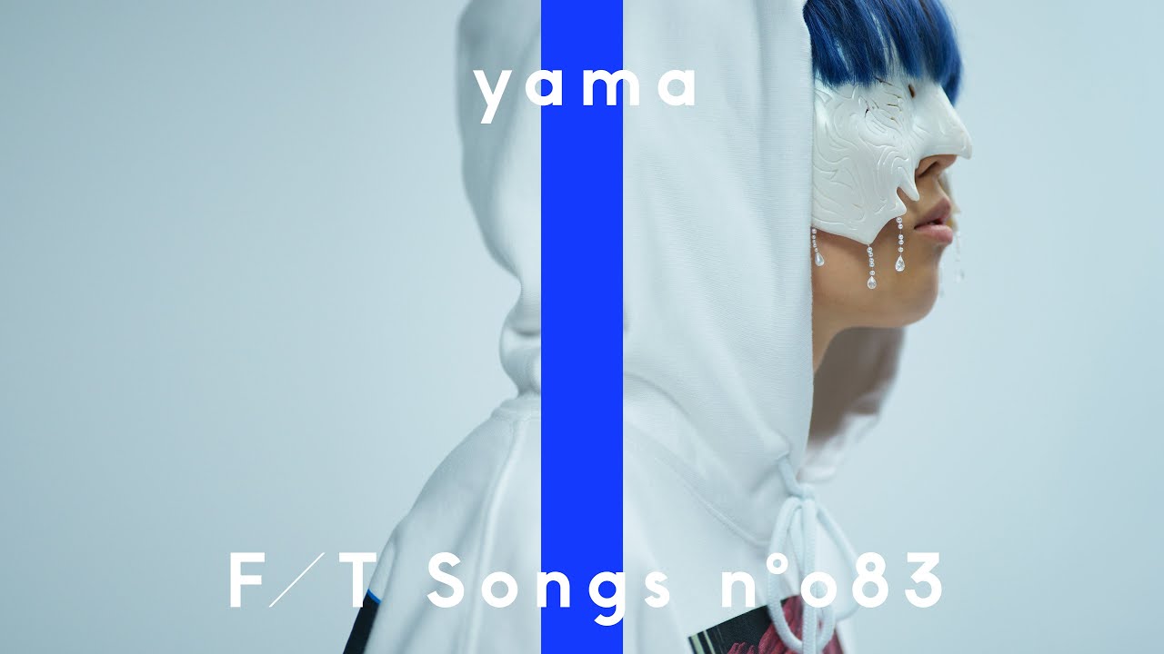 yamaの年齢・性別・素顔・経歴が謎の理由！「春を告げる」楽曲提供のくじらとは誰？