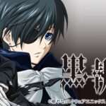 黒執事 Book of Circusをフル動画配信サイトで無料視聴する方法