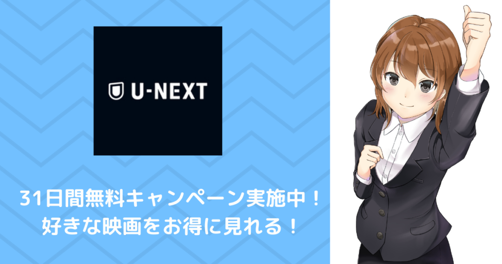 相棒 劇場版ii の無料動画を9tsu Dailymotion Pandoraで見る危険性と安全にフル視聴する方法 エンタ専科