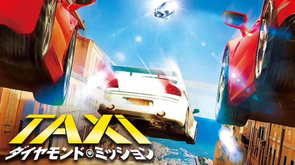 TAXiをPandora/9tsu/dailymotion動画の代わりに安全に無料視聴する方法!
