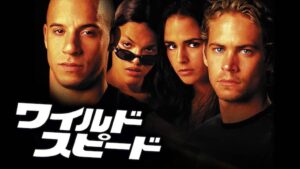 ワイスピDailymotion,9tsu動画は違法サイト|サブスクはどこで見れる?方法