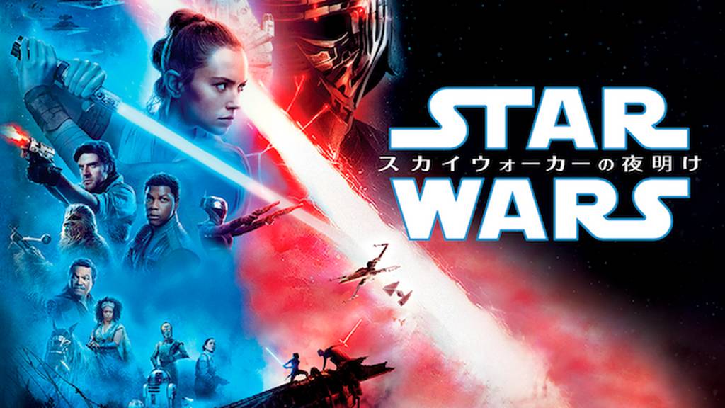 スター・ウォーズ/スカイウォーカーの夜明けをPandora/9tsu/dailymotion動画の代わりに安全に無料視聴する方法!
