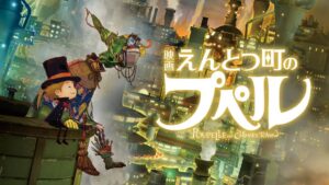 えんとつ町のプペルDailymotion,9tsu動画は違法サイト|サブスクはどこで見れる?