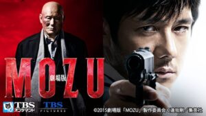 映画|MOZUDailymotion,9tsu動画は違法サイト|サブスクはどこで見れる?