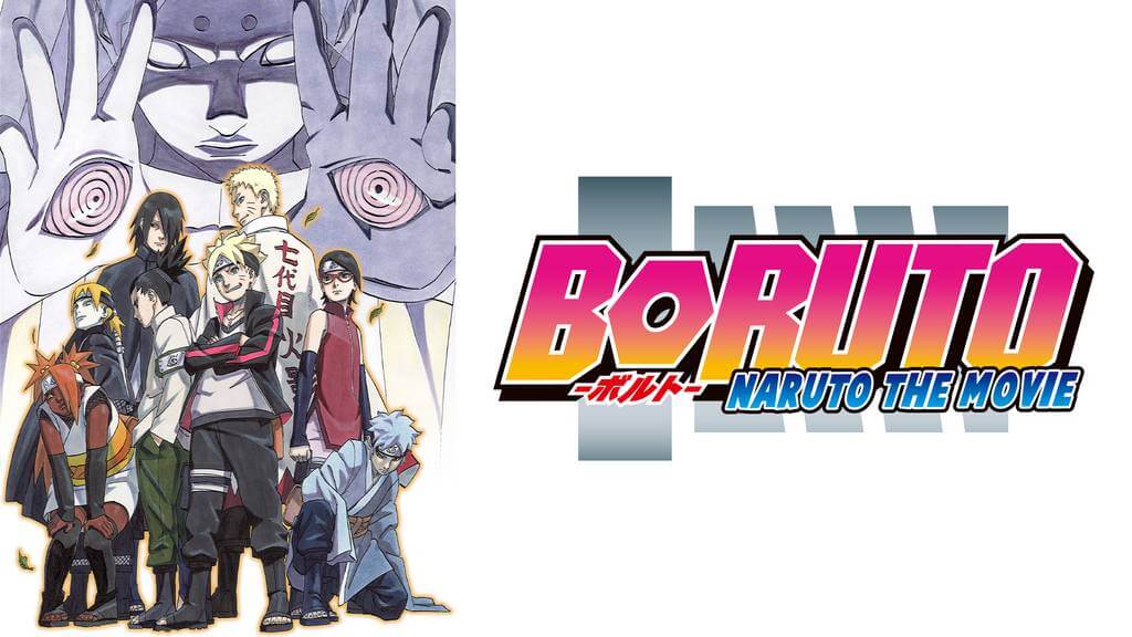 BORUTO－NARUTO THE MOVIE－Dailymotion,9tsu動画は違法サイト|サブスクはどこで見れる？