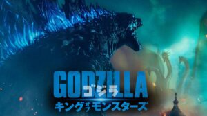 ゴジラキングオブモンスターズDailymotion,9tsu動画は違法サイト|サブスクはどこで見れる?