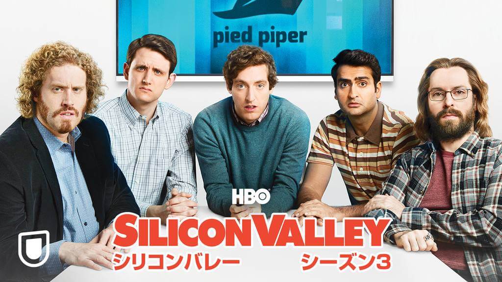 ドラマ|シリコンバレーシーズン3の無料動画をdailymotionより安全に見れるサイト
