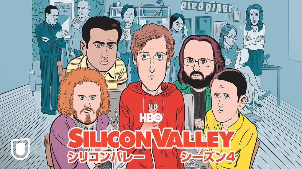 ドラマ|シリコンバレーシーズン4の無料動画をdailymotionより安全に見れるサイト
