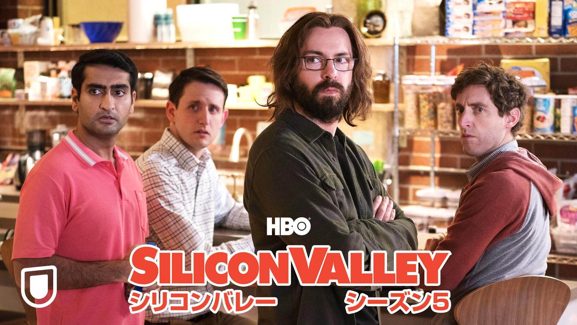 ドラマ|シリコンバレーシーズン5の無料動画をdailymotionより安全に見れるサイト