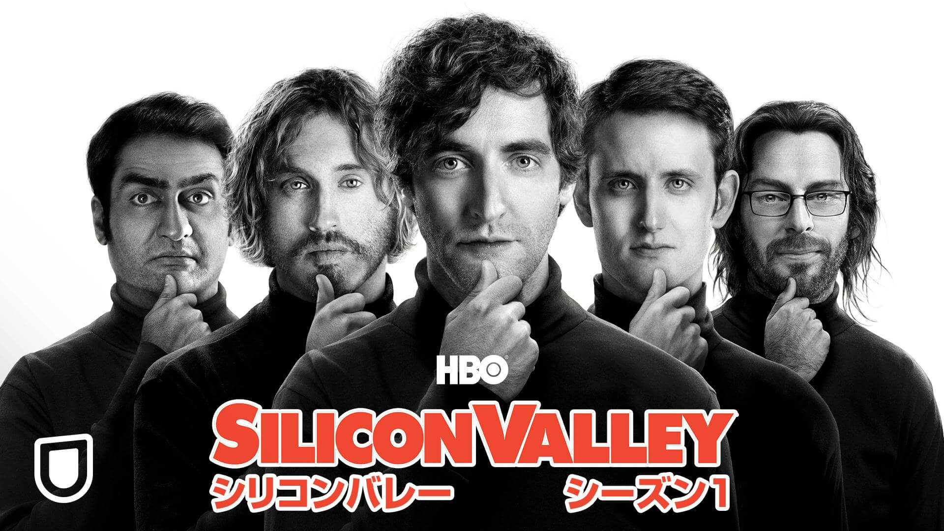 ドラマ|シリコンバレーシーズン１の無料動画をdailymotionより安全に見れるサイト
