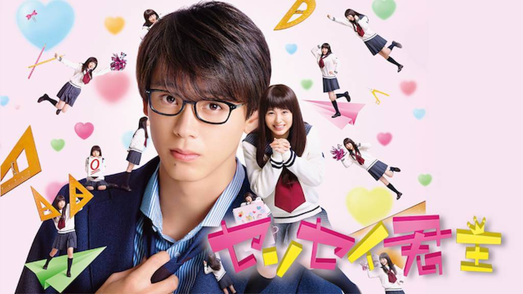 センセイ君主の動画をPandora/9tsu/dailymotionの代わりに無料で見れるサイト!