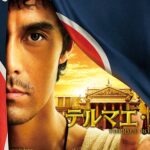 テルマエロマエDailymotion,9tsu動画は違法サイト|サブスクはどこで見れる？