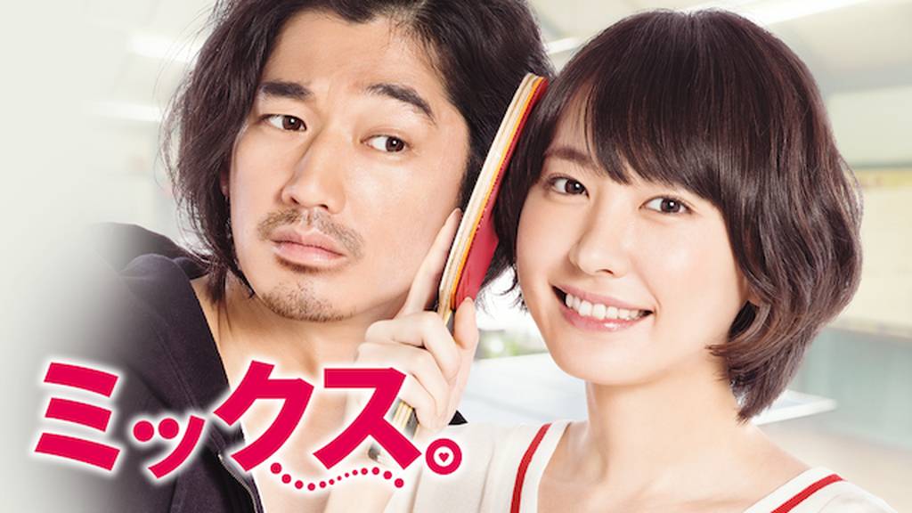 ミックス。の動画をPandora/9tsu/dailymotionより安全にフルで無料で見れるサイト