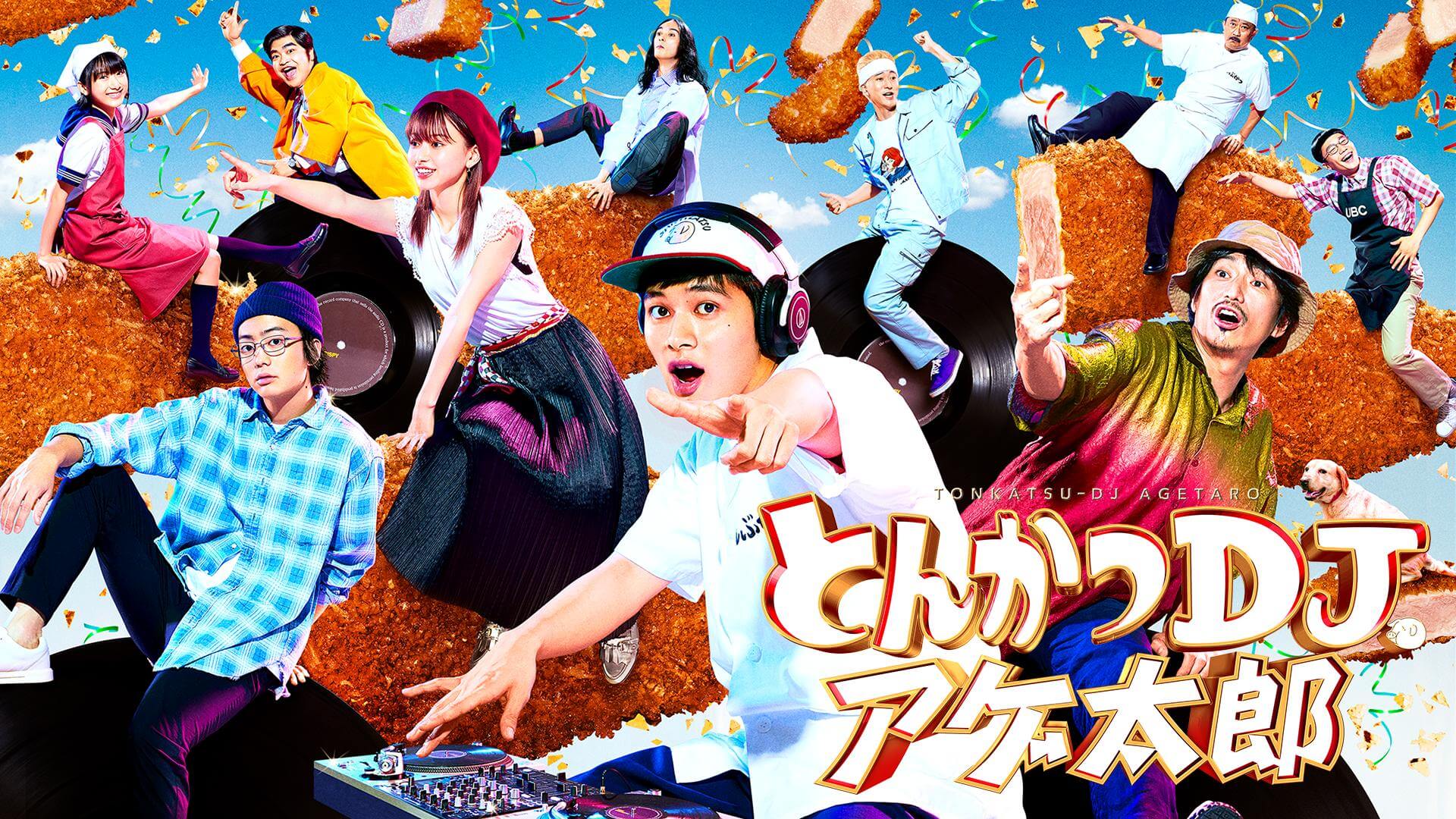とんかつDJアゲ太郎の動画をPandora/9tsu/dailymotionの代わりに安全に無料視聴する方法!