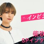 柴咲コウの夫(旦那)は?結婚してる?国籍と見た目が若すぎる年齢は何歳?