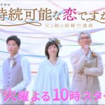 上野樹里の旦那(夫)は誰?結婚してる?子供はいるのかどうか?