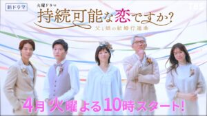 上野樹里の旦那(夫)は誰?結婚してる?子供はいるのかどうか?