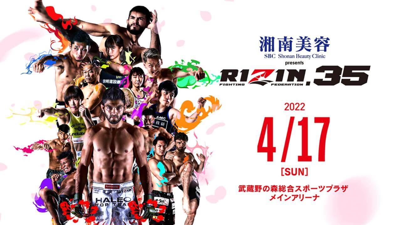 RIZIN35(4月17日)のライブ配信、見逃し配信を9tsu,daiilymotionの代わりに無料動画で見る方法