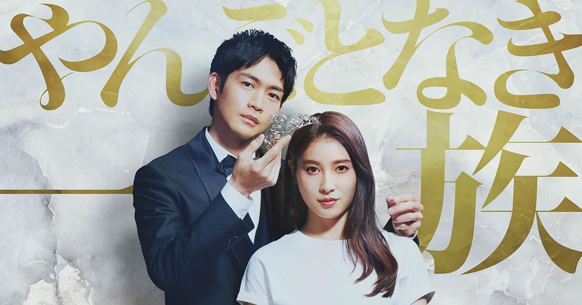 コナン黒幕の正体 烏丸蓮耶は誰 最新ネタバレ アガサ博士 工藤優作 光彦説を検証 エンタ専科