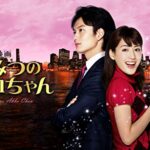 ひみつのアッコちゃんDailymotion,9tsu動画は違法サイト|サブスクはどこで見れる？