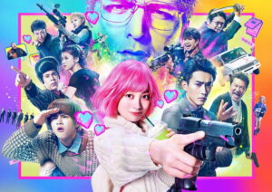 橋本環奈の結婚相手(旦那・夫)はいる?元アイドルの歴代彼氏を紹介