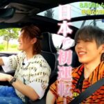 “SHOW YOU” Our Journey ~NCT ユウタとショウタロウの2人旅~全話の無料動画を9tsu,dailymotion,Pandoraで見る危険性と安全にフル視聴する方法