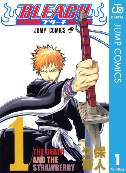 BLEACH モノクロ版の漫画は電子書籍が安い-全巻セットの最安値アプリは?