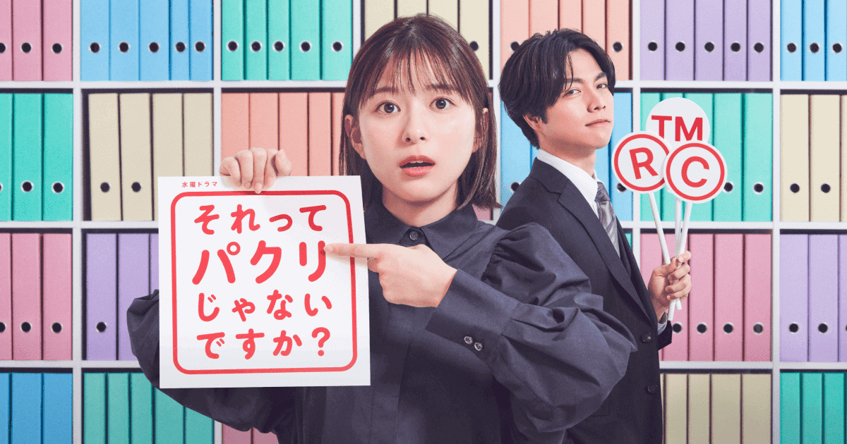 それってパクリじゃないですか?dailymotion,9tsuで見るのは危険?無料動画を安全に見る方法