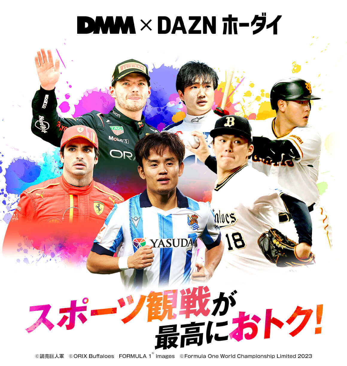 サッカー日本代表(アジアカップ)違法視聴は危険！Dailymotion,9tsu以外でお得に見る方法