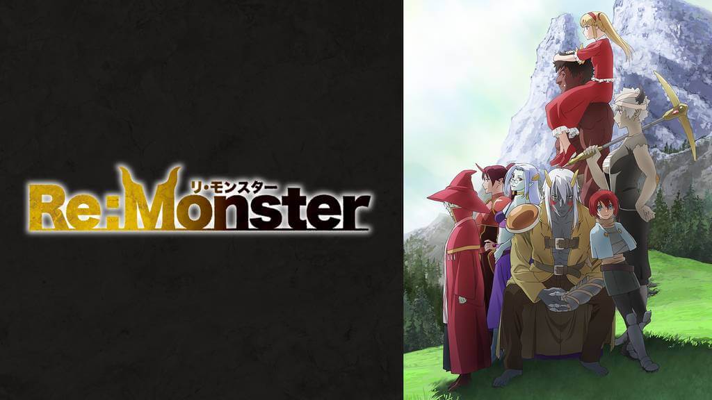 Re:Monsterの動画をフルで無料視聴できるサブスクサイト/dailymotion,9tsuは違法サイト
