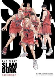 スラムダンク映画 THE FIRST SLAM DUNKの配信はどこで見れる?Dailymotion,9tsu無料動画は違法サイト