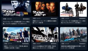 『ワイスピ』シリーズを見る順番を徹底解説！おすすめの順番で最大限に楽しむ！