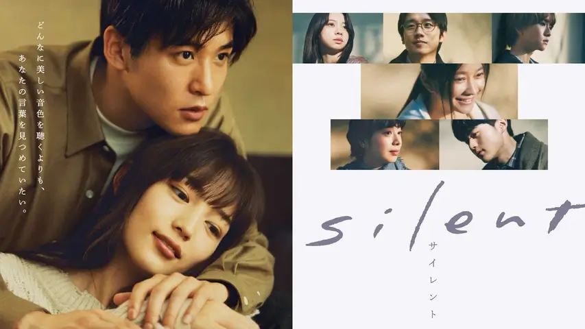silent(ドラマ)9tsu,Dailymotion,Pandora動画は違法サイト!代わりに無料で見れるサイト