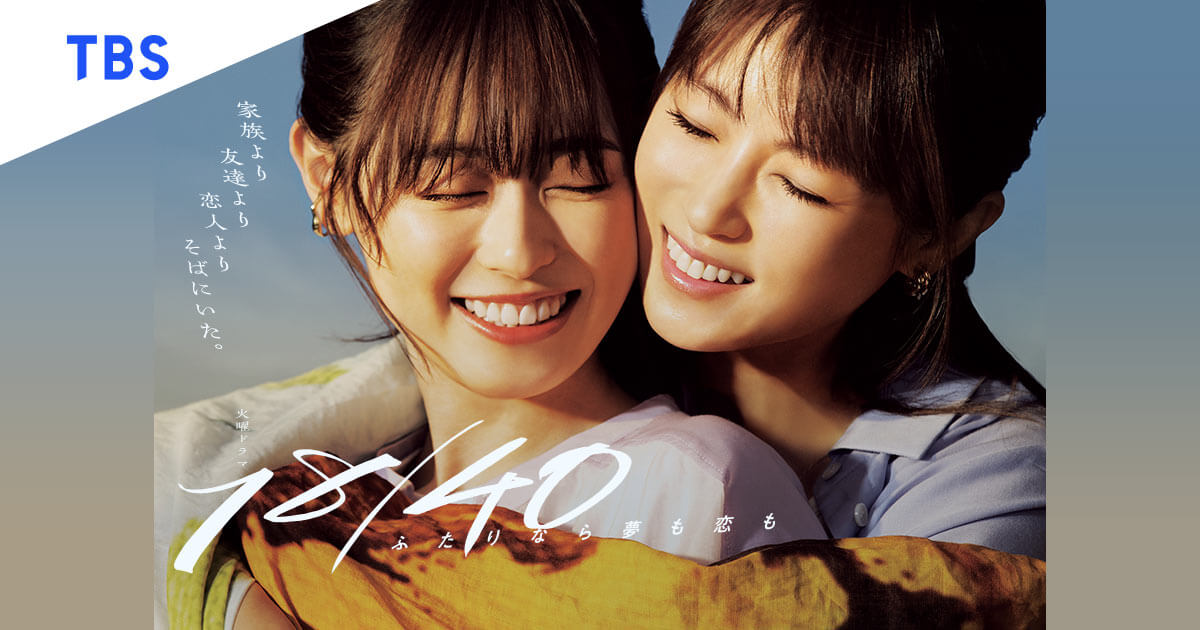 18/40 9tsu,Dailymotion,Pandora無料動画は違法サイト!配信はどこで見れる?